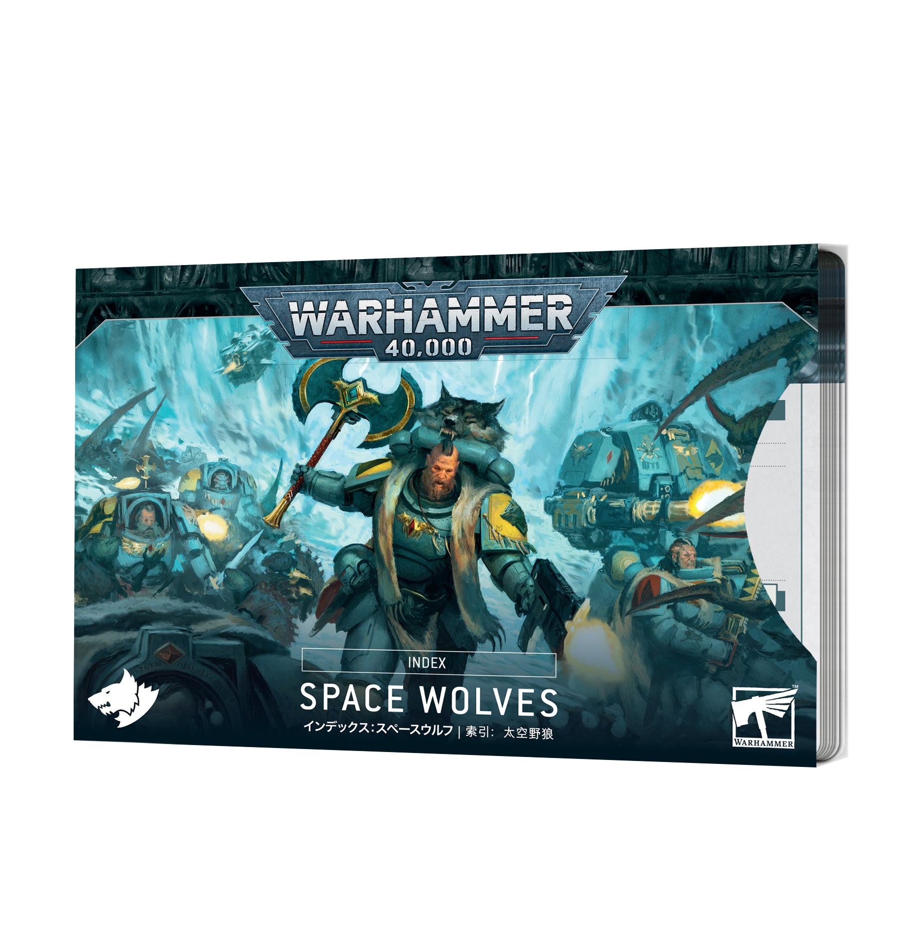 Warhammer 40,000: Space Wolves - Index | Jomio and Rueliete's Cards and Comics