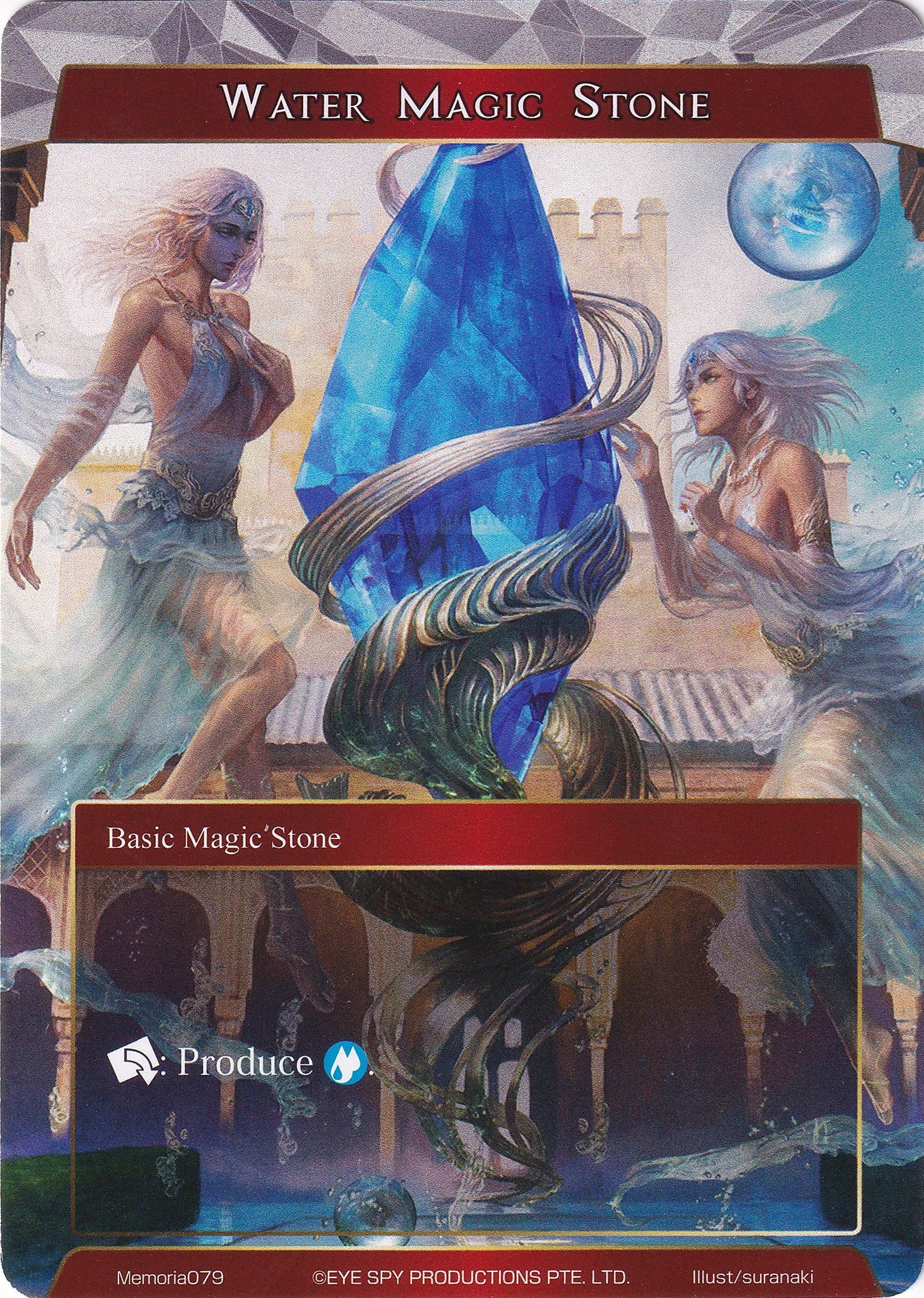 Water Magic Stone (Memoria079) [Alice Origin Memoria Cards] | Jomio and Rueliete's Cards and Comics