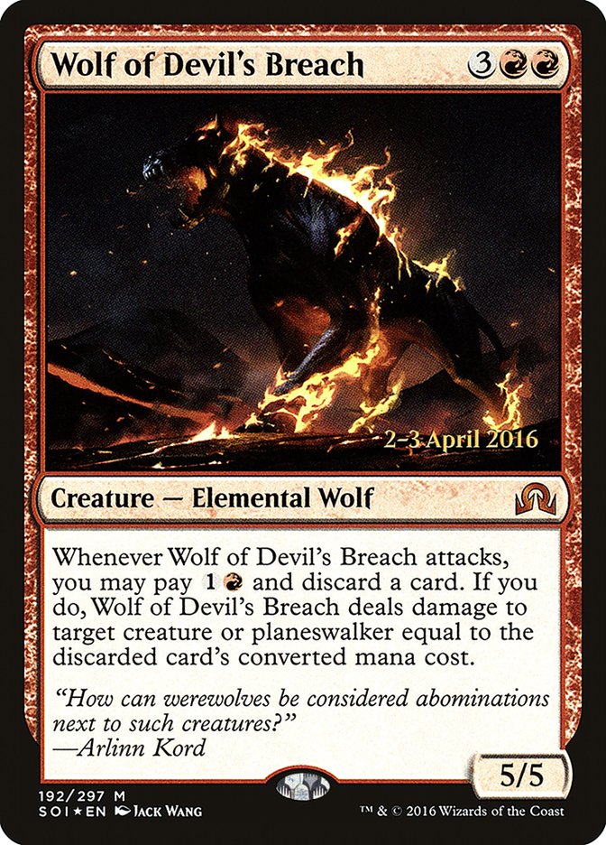 Wolf of Devil's Breach [Shadows over Innistrad Prerelease Promos] | Jomio and Rueliete's Cards and Comics