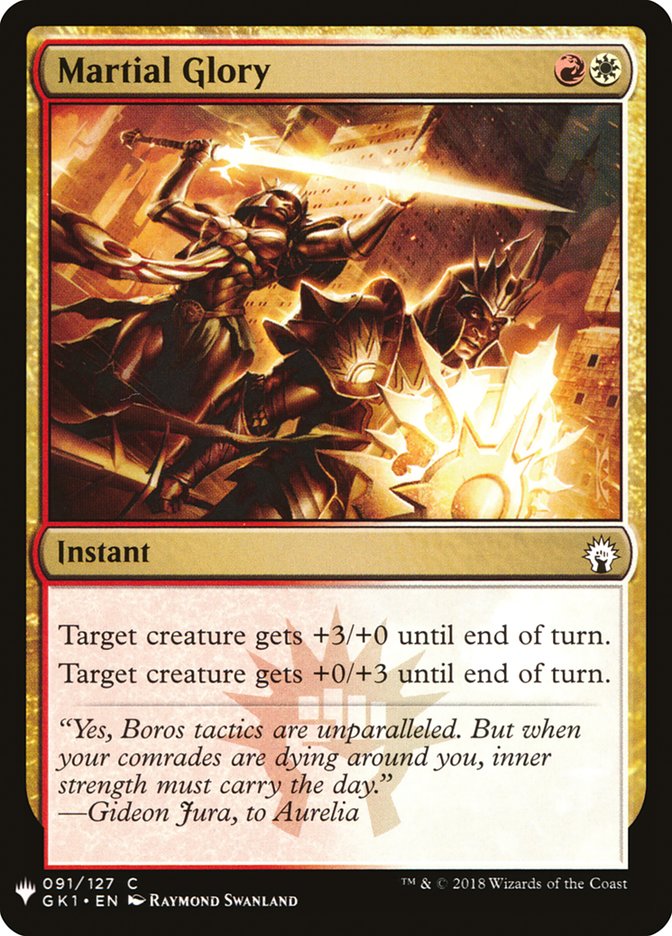 Martial Glory [Mystery Booster] | Jomio and Rueliete's Cards and Comics