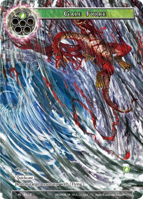 Gale Force (RL1801-2) [Promo Cards] | Jomio and Rueliete's Cards and Comics