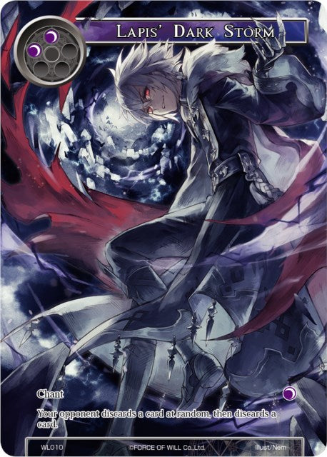 Lapis' Dark Storm (WL010) [Promo Cards] | Jomio and Rueliete's Cards and Comics
