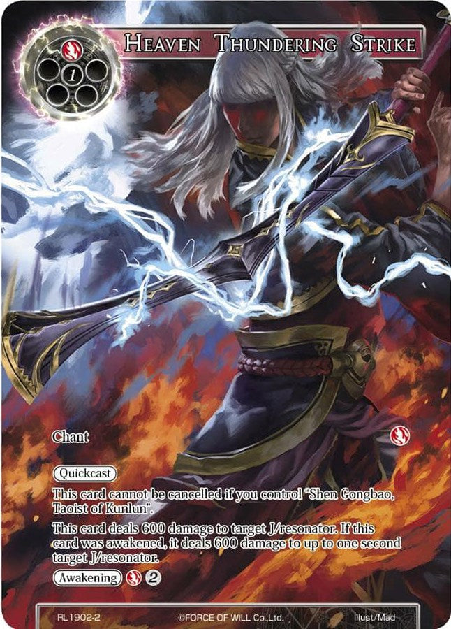 Heaven Thundering Strike (RL1902-2) [Promo Cards] | Jomio and Rueliete's Cards and Comics