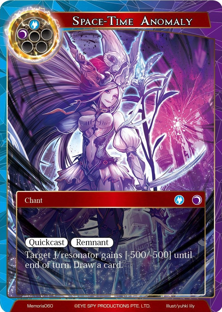 Space-Time Anomaly (Memoria060) [Alice Origin Memoria Cards] | Jomio and Rueliete's Cards and Comics