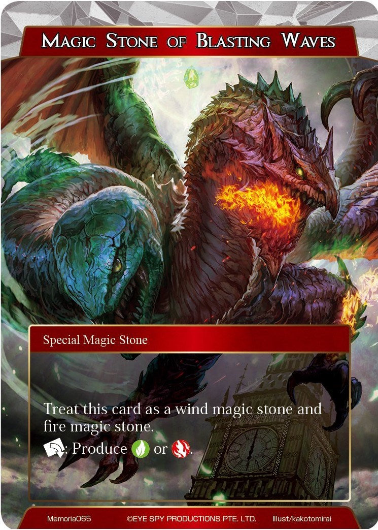 Magic Stone of Blasting Waves (Memoria065) [Alice Origin Memoria Cards] | Jomio and Rueliete's Cards and Comics