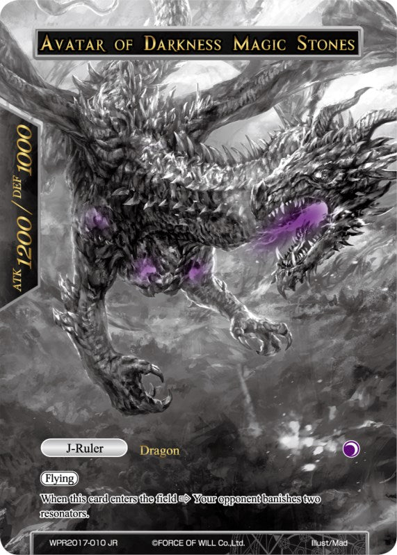 Guardian of Darkness Magic Stones // Avatar of Darkness Magic Stones (WPR2017-010) [Promo Cards] | Jomio and Rueliete's Cards and Comics