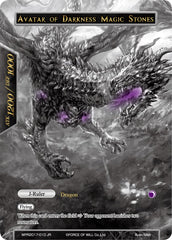 Guardian of Darkness Magic Stones // Avatar of Darkness Magic Stones (WPR2017-010) [Promo Cards] | Jomio and Rueliete's Cards and Comics