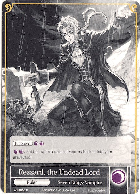 Rezzard, the Undead Lord // Rezzard, the Desecrating Vampire (WPR006) [Promo Cards] | Jomio and Rueliete's Cards and Comics
