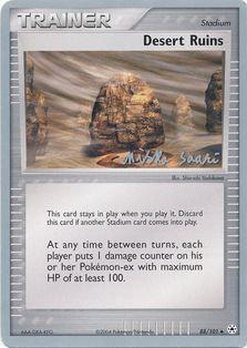 Desert Ruins (88/101) (Suns & Moons - Miska Saari) [World Championships 2006] | Jomio and Rueliete's Cards and Comics