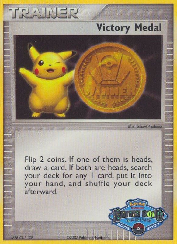 Victory Medal (2006-2007) (Battle Road Spring) [League & Championship Cards] | Jomio and Rueliete's Cards and Comics