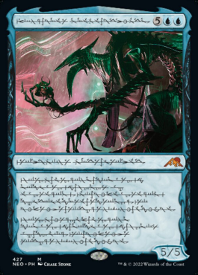 Jin-Gitaxias, Progress Tyrant (Phyrexian) (Foil Etched) [Kamigawa: Neon Dynasty] | Jomio and Rueliete's Cards and Comics