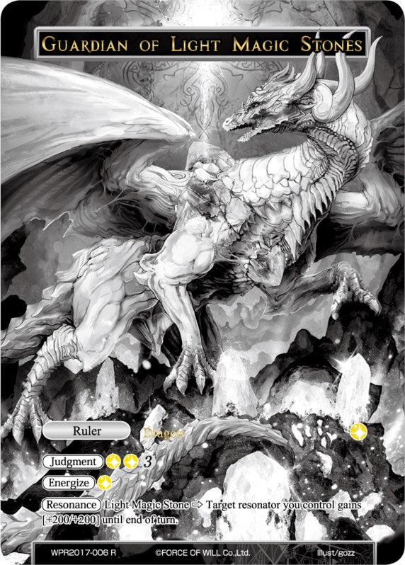 Guardian of Light Magic Stones // Avatar of Light Magic Stones (WPR2017-006) [Promo Cards] | Jomio and Rueliete's Cards and Comics