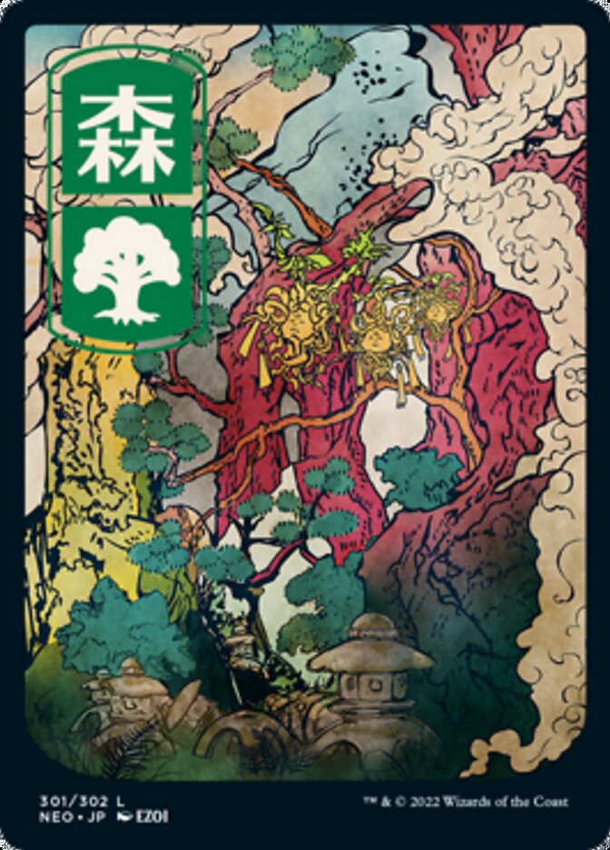 Forest (301) [Kamigawa: Neon Dynasty] | Jomio and Rueliete's Cards and Comics