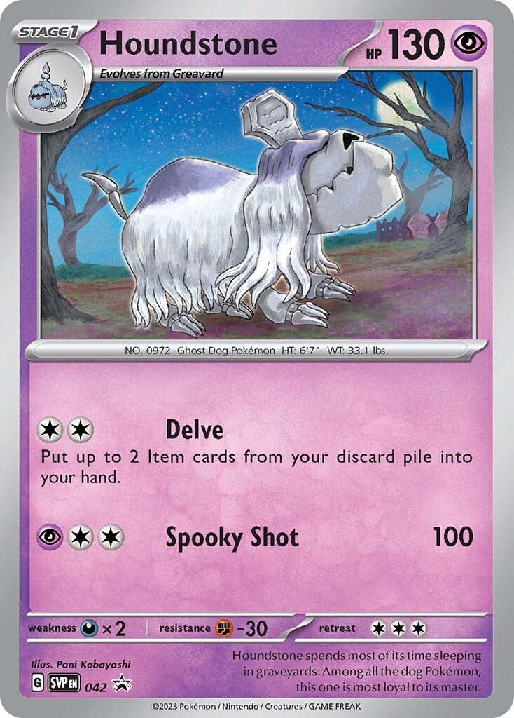 Houndstone (042) [Scarlet & Violet: Black Star Promos] | Jomio and Rueliete's Cards and Comics