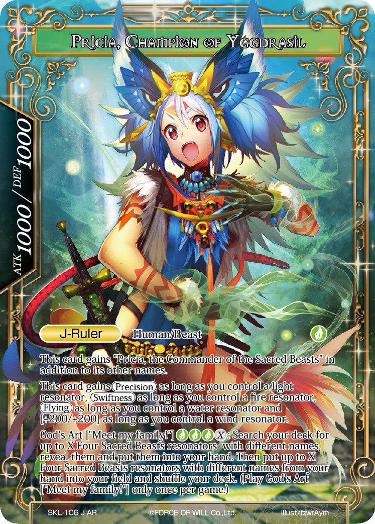 Pricia, Friend to the Animals // Pricia, Champion of Yggdrasil (SKL-106 AR) [Promo Cards] | Jomio and Rueliete's Cards and Comics