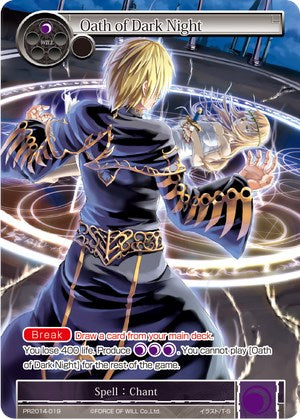 Oath of Dark Night (PR2014-019) [Promo Cards] | Jomio and Rueliete's Cards and Comics