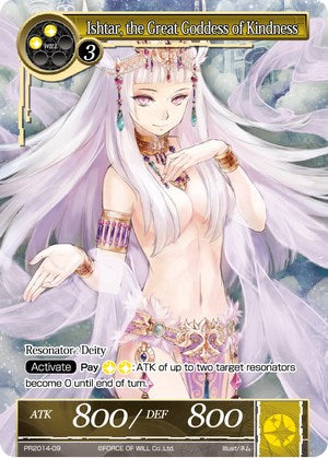 Ishtar, the Great Goddess of Kindness (PR2014-09) [Promo Cards] | Jomio and Rueliete's Cards and Comics