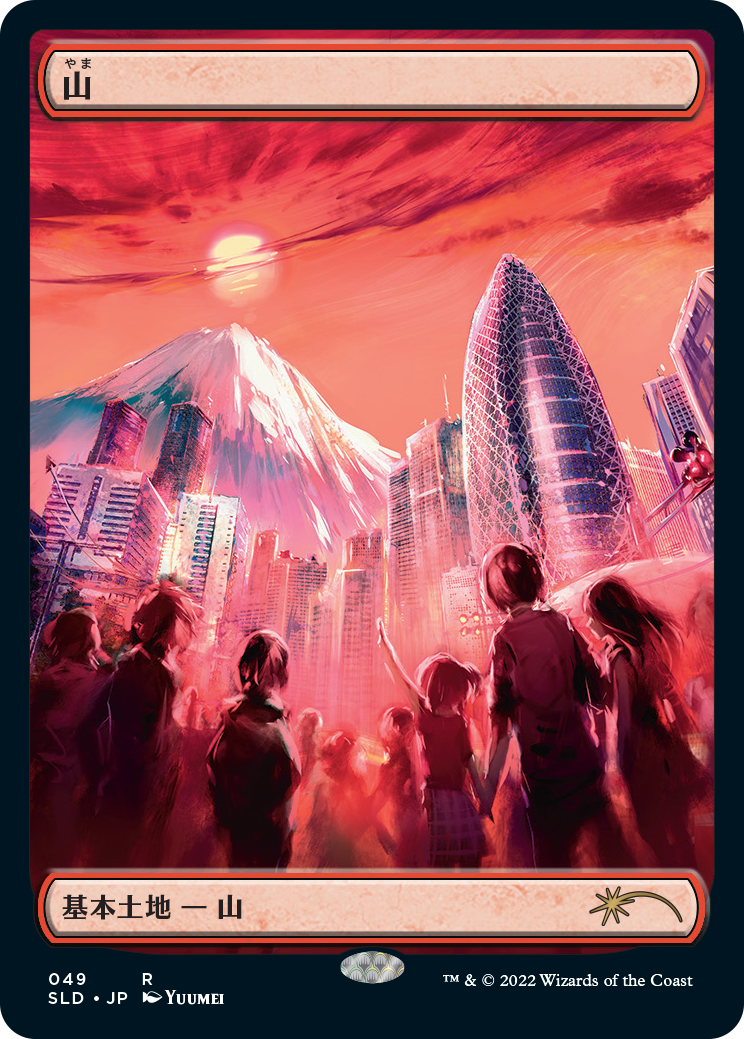 Mountain (49) (Foil Etched) [Secret Lair Drop Series] | Jomio and Rueliete's Cards and Comics