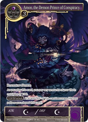 Amon, the Demon Prince of Conspiracy (PR2014-016) [Promo Cards] | Jomio and Rueliete's Cards and Comics