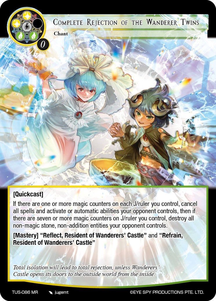 Complete Rejection of the Wanderer Twins (TUS-086 MR) [The Underworld of Secrets] | Jomio and Rueliete's Cards and Comics