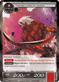 Suicidal Troop of Asakna (1-053) [Starter Deck: Wolves of the Raging Flames] | Jomio and Rueliete's Cards and Comics