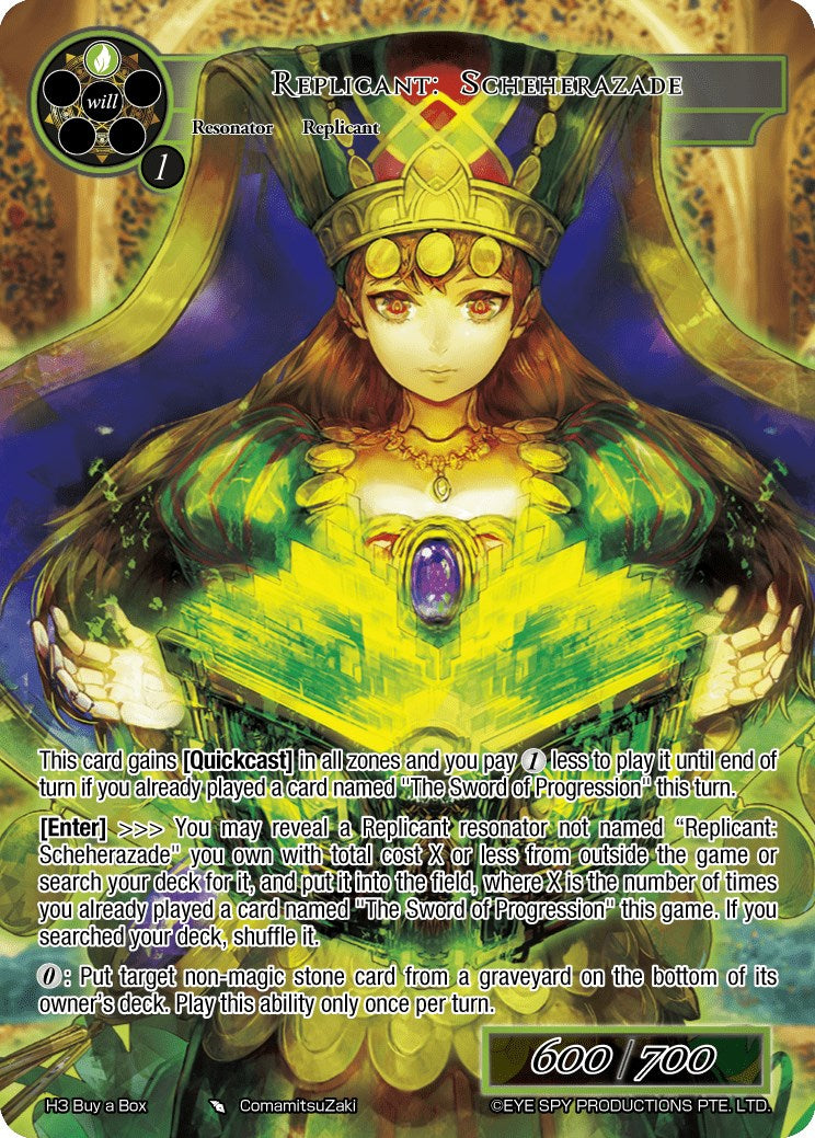 Replicant: Scheherazade (H3 Buy a Box) [Promo Cards] | Jomio and Rueliete's Cards and Comics