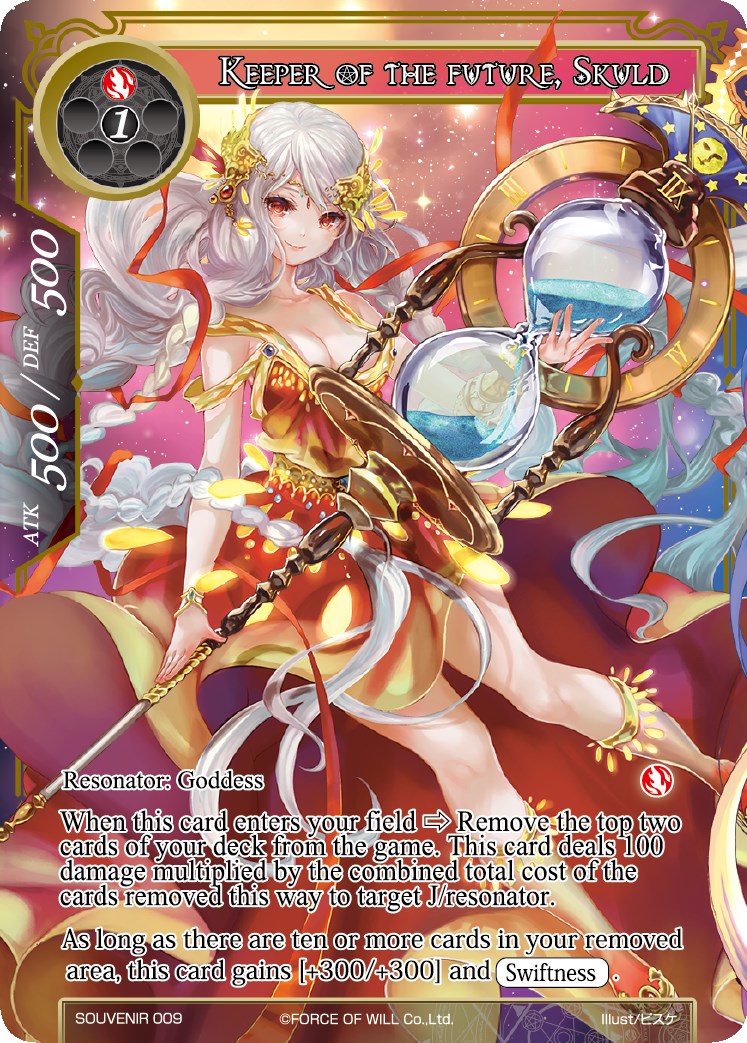 Keeper of the Future, Skuld (SOUVENIR009) [Promo Cards] | Jomio and Rueliete's Cards and Comics