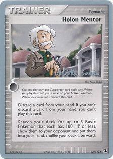 Holon Mentor (93/113) (Suns & Moons - Miska Saari) [World Championships 2006] | Jomio and Rueliete's Cards and Comics