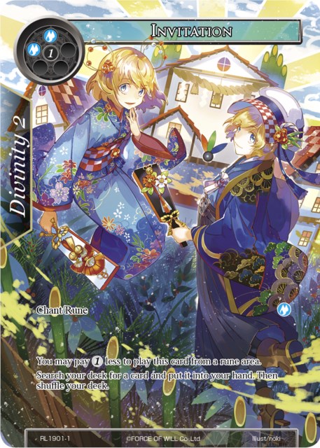 Invitation (RL1901-1) [Promo Cards] | Jomio and Rueliete's Cards and Comics