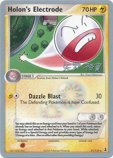 Holon's Electrode (21/113) (B-L-S - Hiroki Yano) [World Championships 2006] | Jomio and Rueliete's Cards and Comics