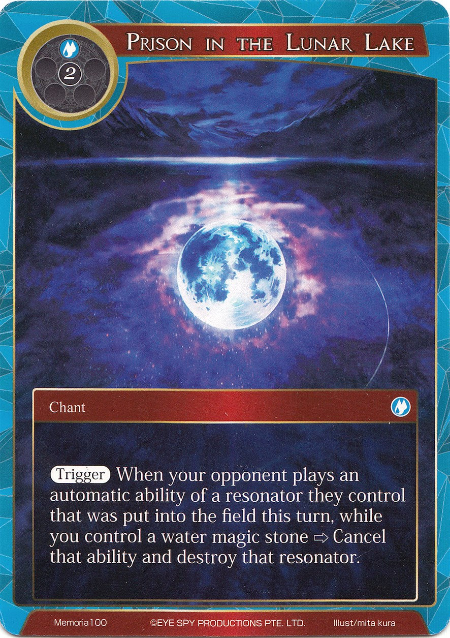 Prison in the Lunar Lake (Memoria100) [Alice Origin Memoria Cards] | Jomio and Rueliete's Cards and Comics