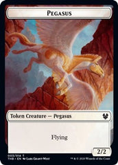 Pegasus // Shark Double-Sided Token [Challenger Decks 2021 Tokens] | Jomio and Rueliete's Cards and Comics