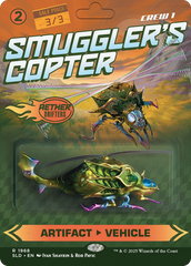 Smuggler's Copter [Secret Lair Drop Series] | Jomio and Rueliete's Cards and Comics