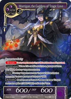 Morrigan, the Goddess of Tragic Love (PR2015-003) [Promo Cards] | Jomio and Rueliete's Cards and Comics