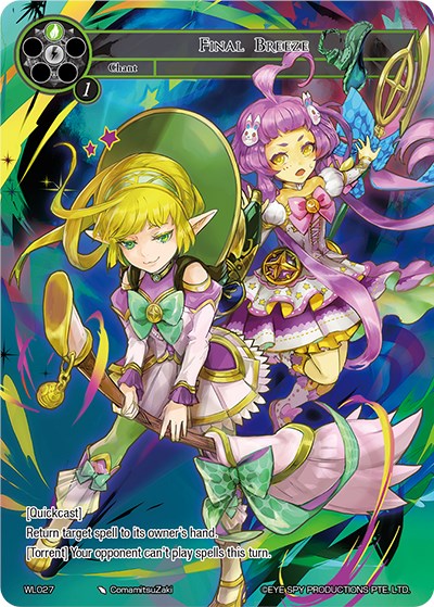 Final Breeze (WL027) [Promo Cards] | Jomio and Rueliete's Cards and Comics