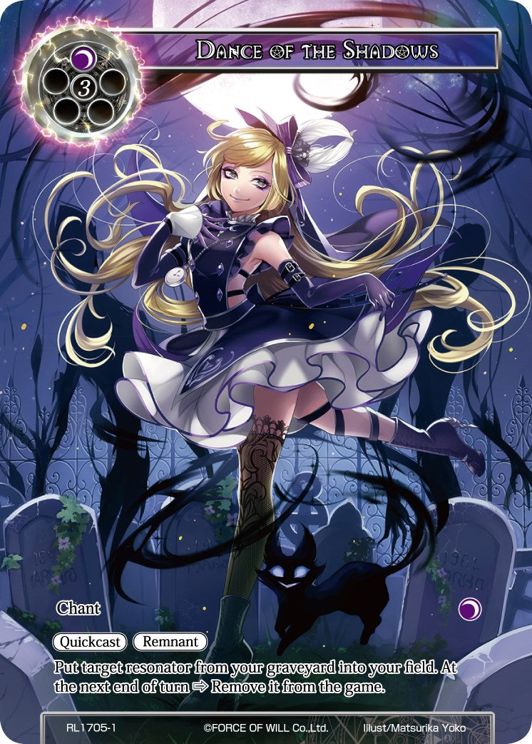 Dance of the Shadows (RL1705-1) [Promo Cards] | Jomio and Rueliete's Cards and Comics