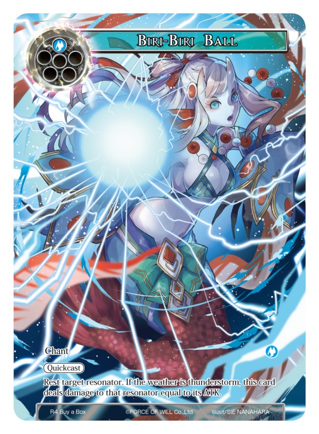 Biri-Biri Ball (R4 Buy a Box) [Promo Cards] | Jomio and Rueliete's Cards and Comics