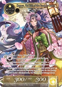 Kaguya, the Tale of the Bamboo Cutter (PR2015-031) [Promo Cards] | Jomio and Rueliete's Cards and Comics
