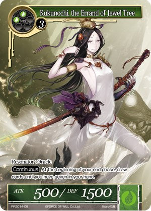 Kukunochi, the Errand of Jewel Tree (PR2014-08) [Promo Cards] | Jomio and Rueliete's Cards and Comics