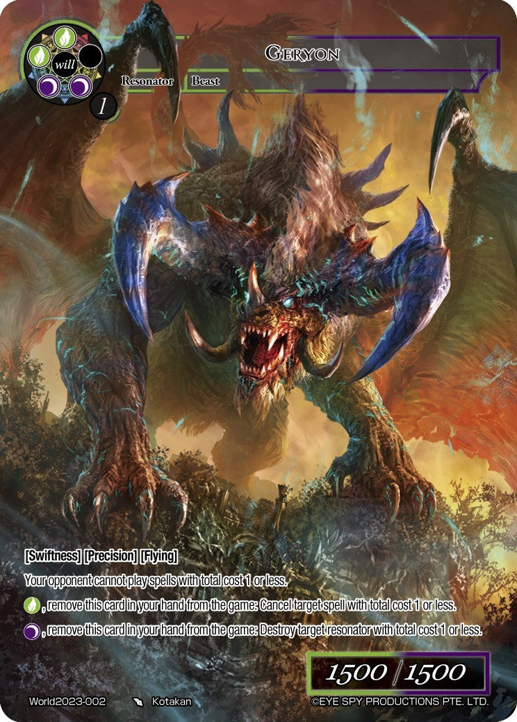 Geryon (World2023-002) [Promo Cards] | Jomio and Rueliete's Cards and Comics