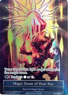 Magic Stone of Heat Ray (SOUVENIR006) [Promo Cards] | Jomio and Rueliete's Cards and Comics