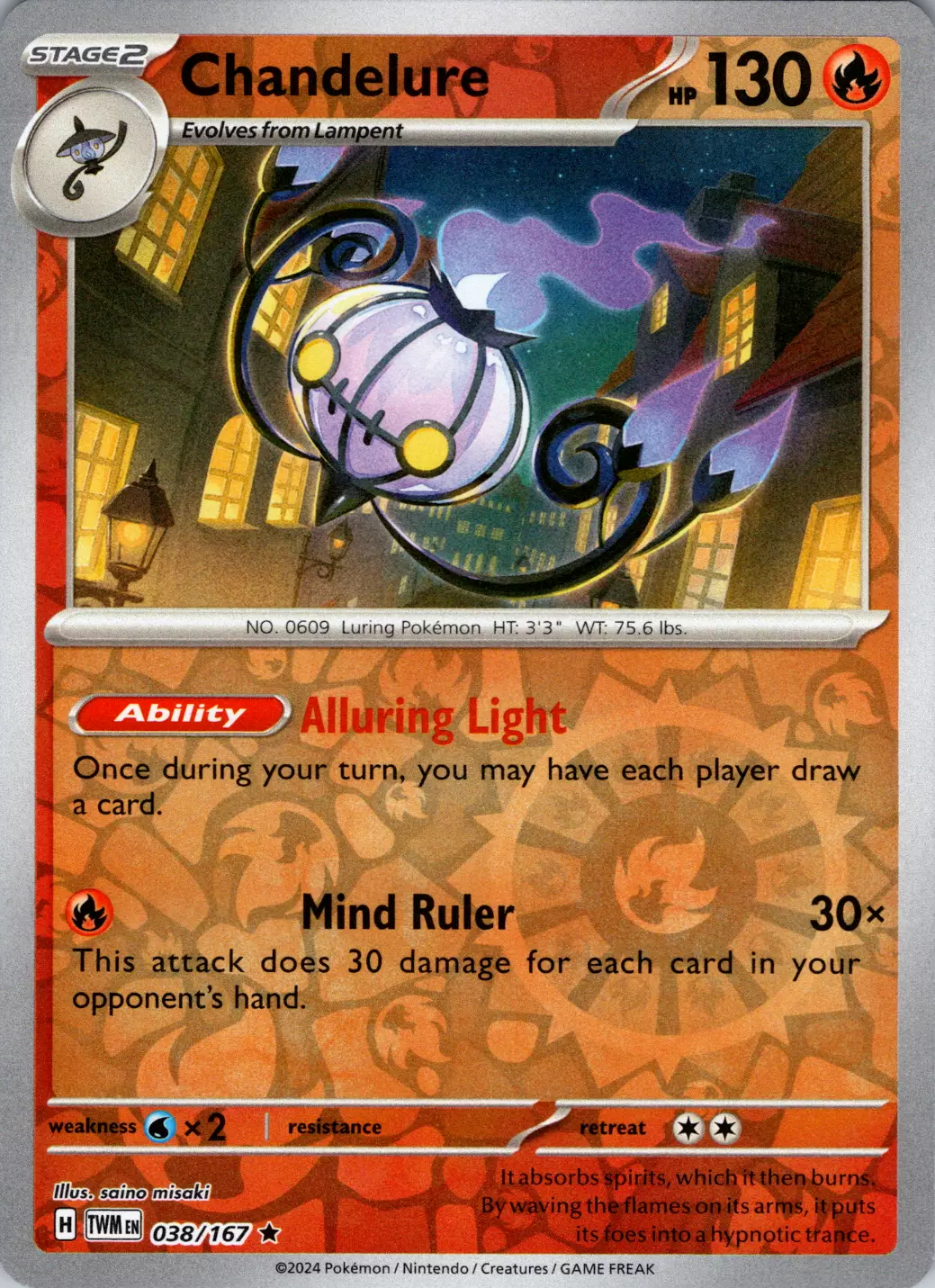 Chandelure (038/167) [Scarlet & Violet: Twilight Masquerade] | Jomio and Rueliete's Cards and Comics