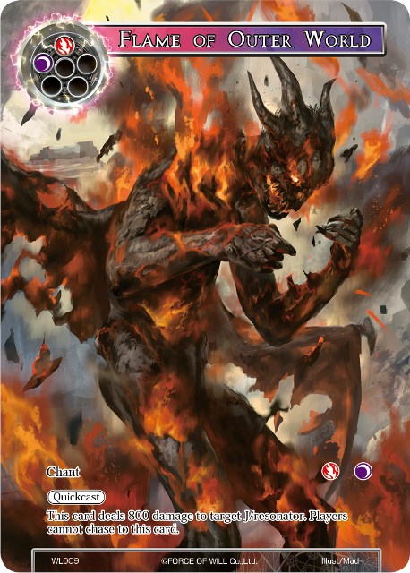 Flame of Outer World (WL009) [Promo Cards] | Jomio and Rueliete's Cards and Comics