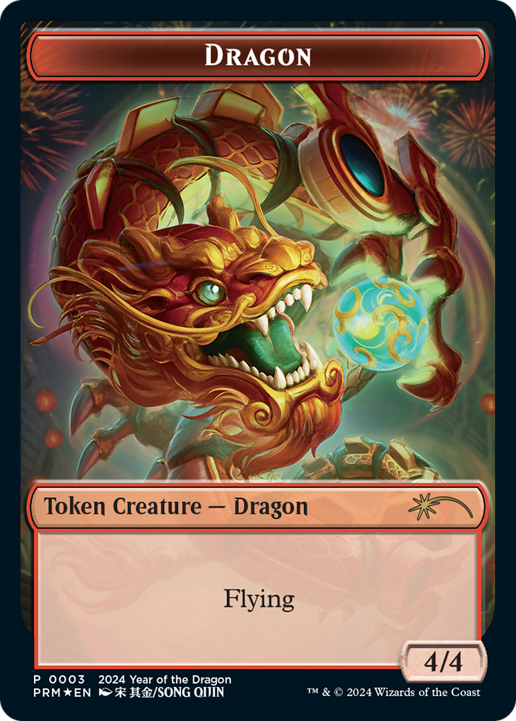 Dragon Token (Year of the Dragon 2024) [Standard Showdown Promos] | Jomio and Rueliete's Cards and Comics