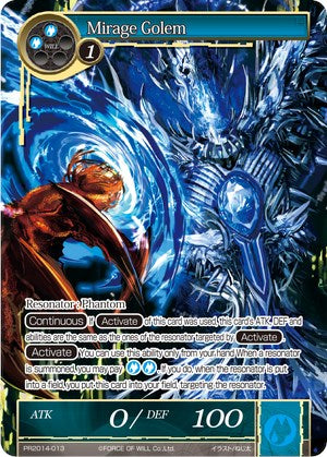 Mirage Golem (PR2014-013) [Promo Cards] | Jomio and Rueliete's Cards and Comics