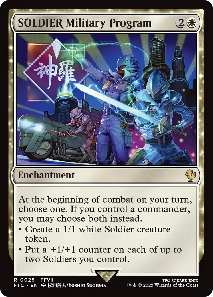 SOLDIER Military Program [FINAL FANTASY Commander] | Jomio and Rueliete's Cards and Comics