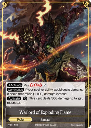 Warlord of Exploding Flame // Evil Spirit Flame Djinn (PR2014-03/J) [Promo Cards] | Jomio and Rueliete's Cards and Comics