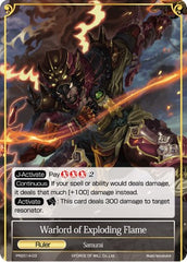 Warlord of Exploding Flame // Evil Spirit Flame Djinn (PR2014-03/J) [Promo Cards] | Jomio and Rueliete's Cards and Comics