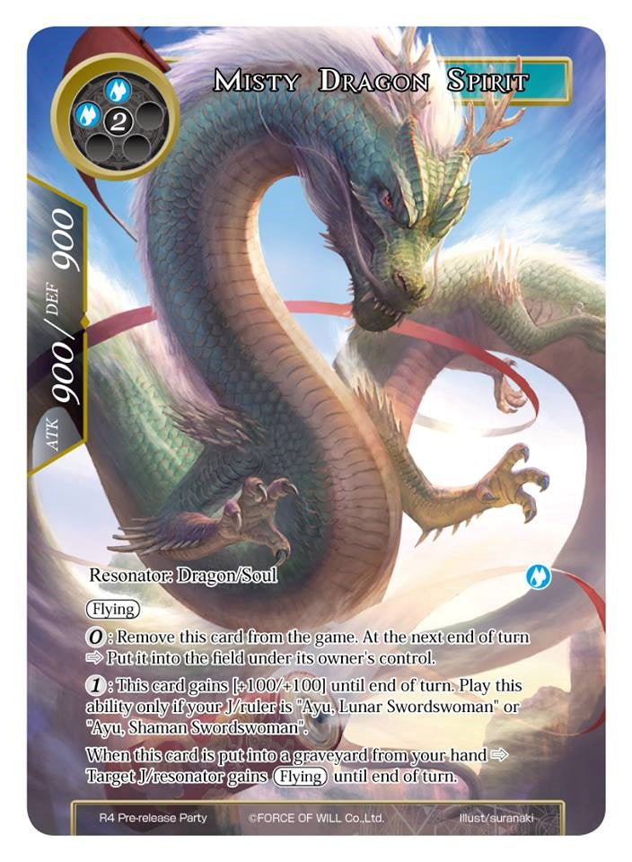 Misty Dragon Spirit (R4 Pre-release Party) [Promo Cards] | Jomio and Rueliete's Cards and Comics