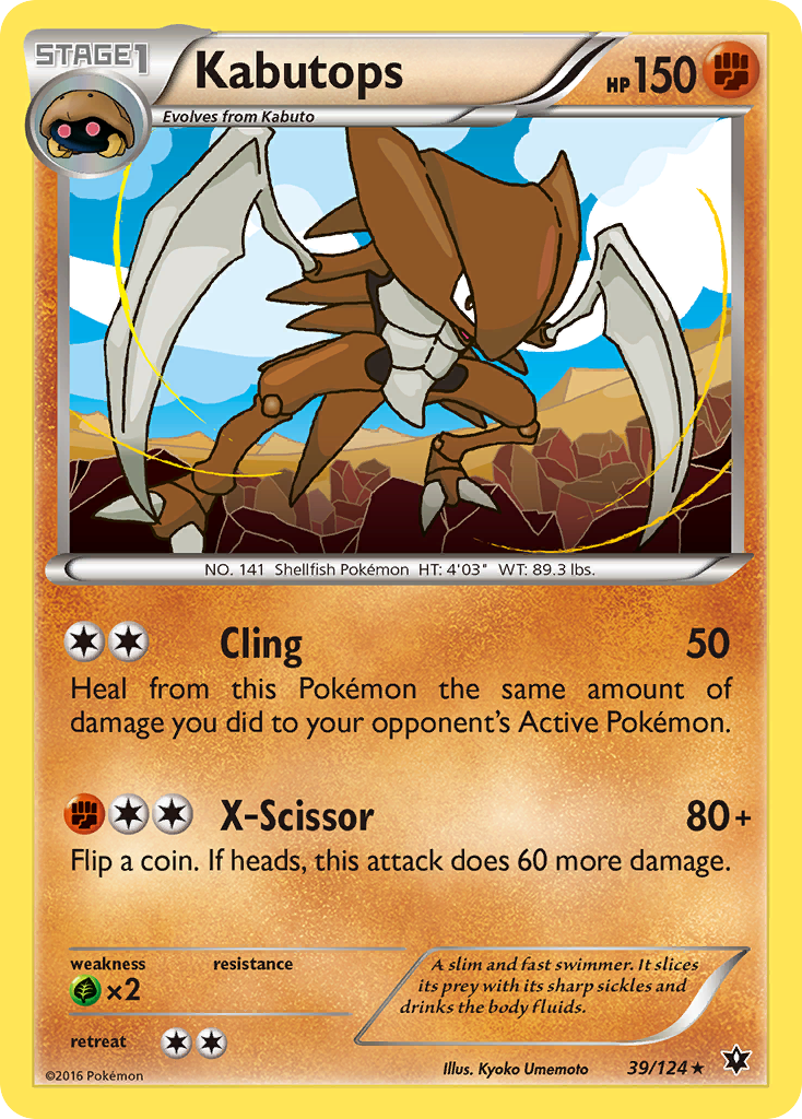 Kabutops (39/124) [XY: Fates Collide] | Jomio and Rueliete's Cards and Comics